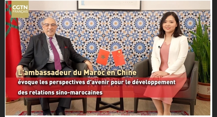 L’ambassadeur du Maroc en Chine évoque les perspectives d’avenir pour le développement des relations sino-marocaines